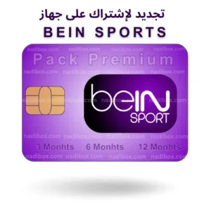 تجديد-إشتراك bein sports
